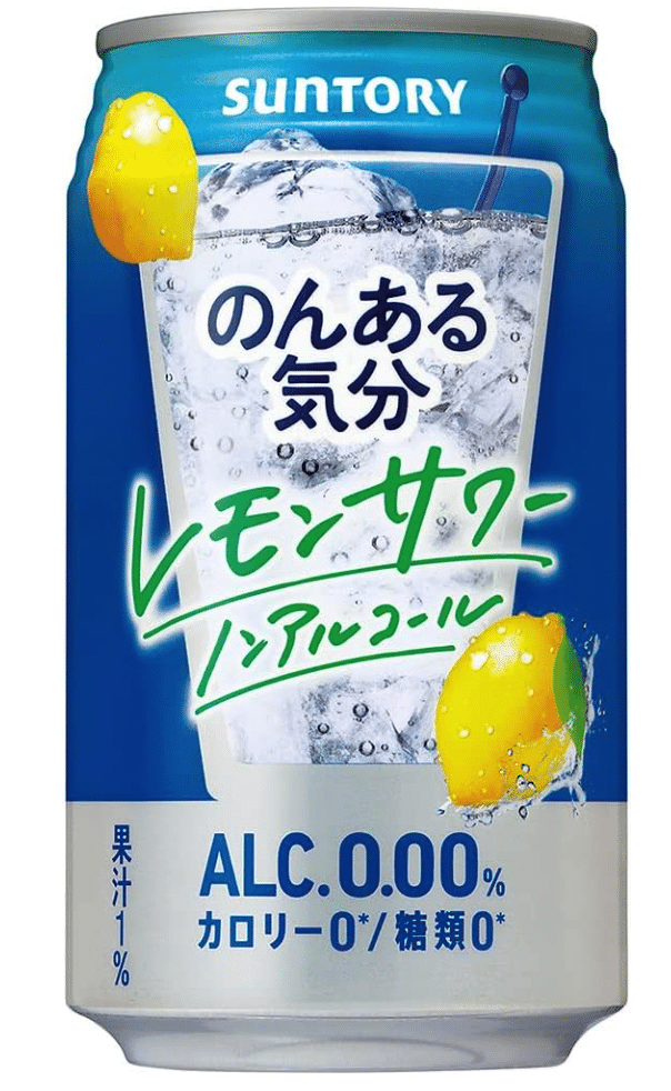 のんある気分 レモンサワーテイスト