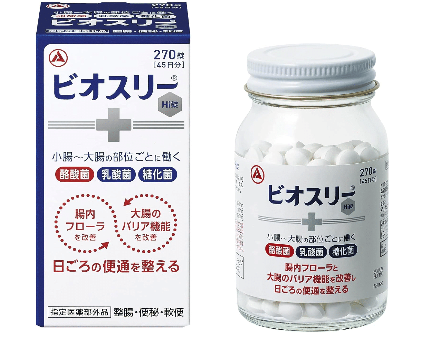 ビオスリーHi錠 整腸剤【指定医薬部外品】